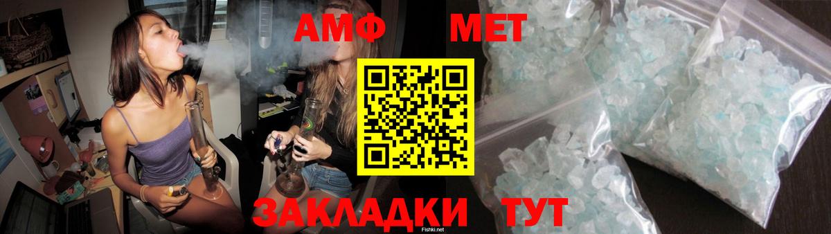 АМФ  Вход с VPN  Усть-Джегута  АМФ 97% 