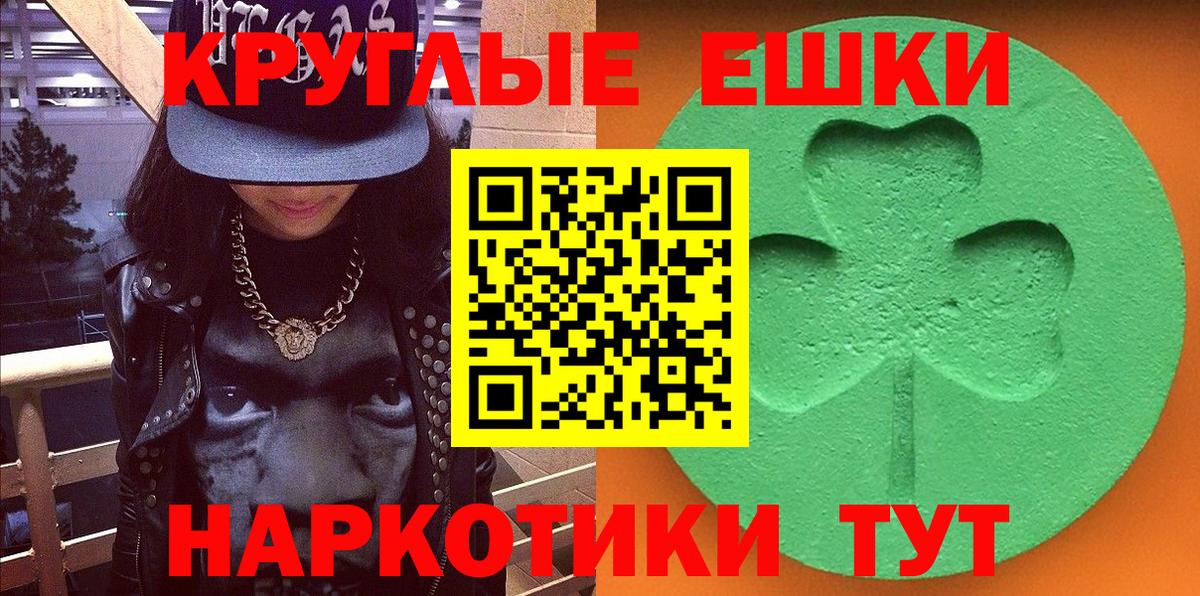 Усть-Джегута  Экстази MDMA  Ecstasy TESLA  ЭКСТАЗИ  Вход с VPN 