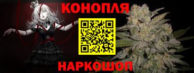 синтетический гашиш Тулун