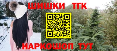 синтетический гашиш Тулун