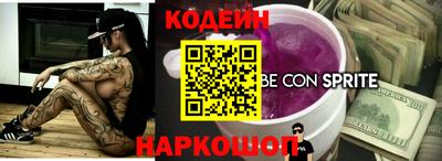 синтетический гашиш Тулун
