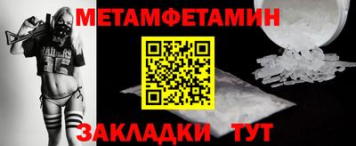 синтетический гашиш Тулун