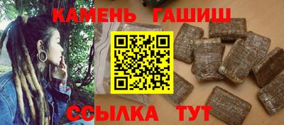 гашиш Тула