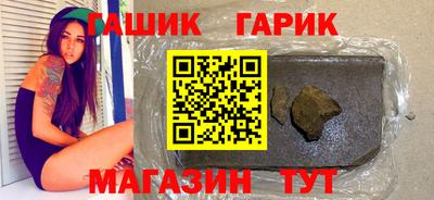 гашиш Тула