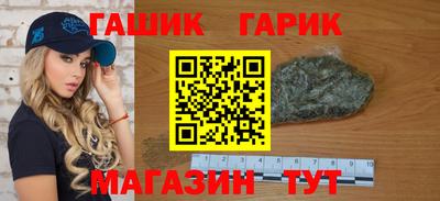 гашиш Тула