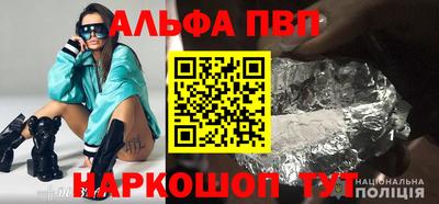 кокаин VHQ Туймазы