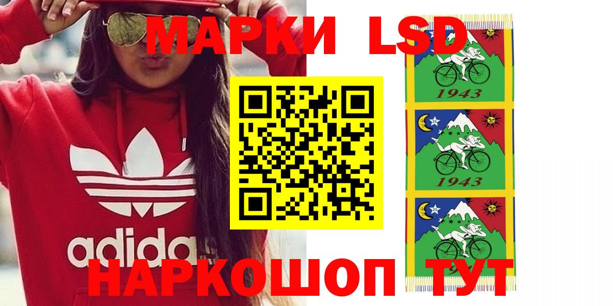 Усть-Джегута  LSD-25 экстази  блэк спрут ссылка  ЛСД экстази ecstasy  LSD-25 экстази кислота  Вход с VPN 