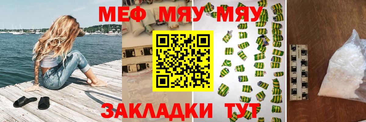 МЕФ  Усть-Джегута