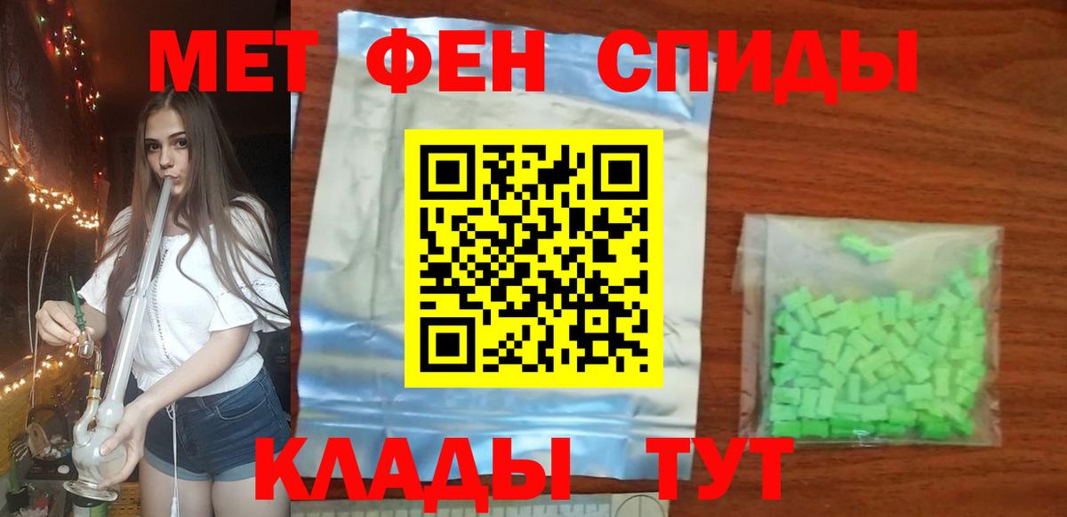 Первитин витя Усть-Джегута