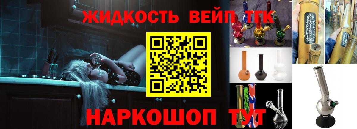 Усть-Джегута  Дистиллят ТГК гашишное масло  ТГК Wax  Вход с VPN 