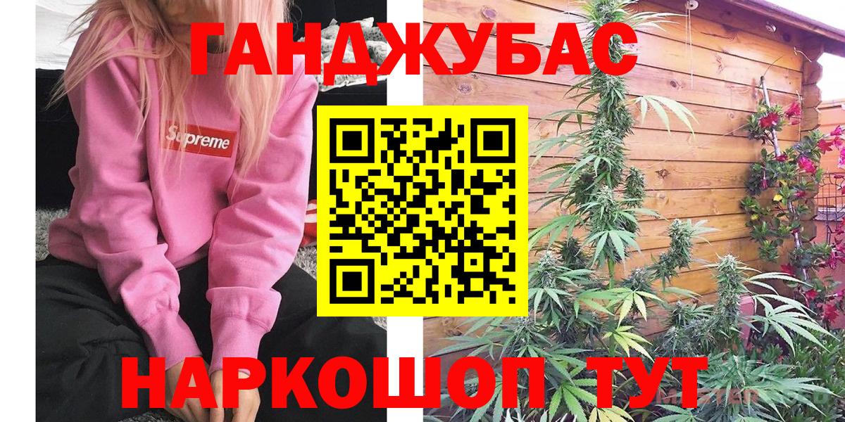 Бошки марихуана OG Kush  Бошки Шишки планчик  Усть-Джегута  Бошки Шишки план  Бошки Шишки семена  Вход с VPN 